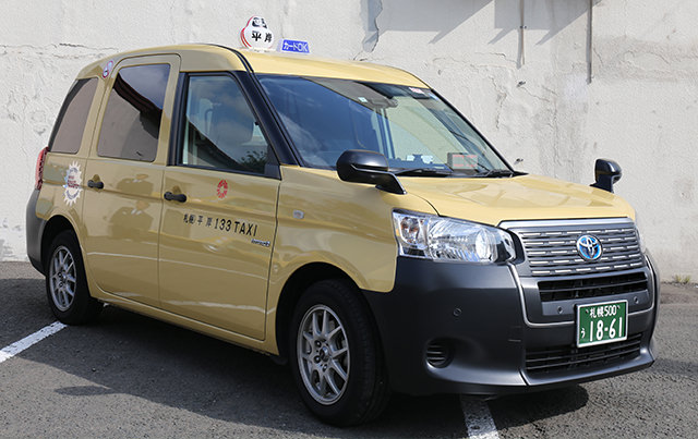 タクシーサービス – 平岸ハイヤー株式会社